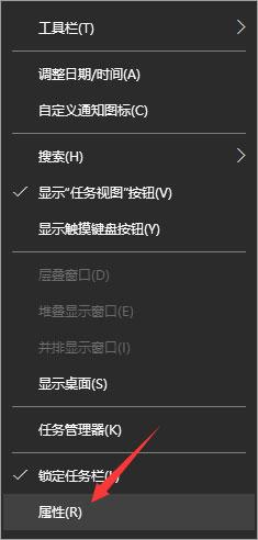 Win10系统怎么关闭或启用任务栏通知中心图标的办法