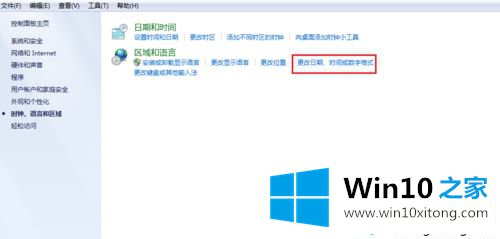 win10打开文件夹全是乱码的方式