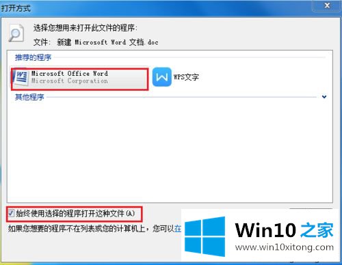 win10打开文件夹全是乱码的方式