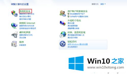 win10打开文件夹全是乱码的方式