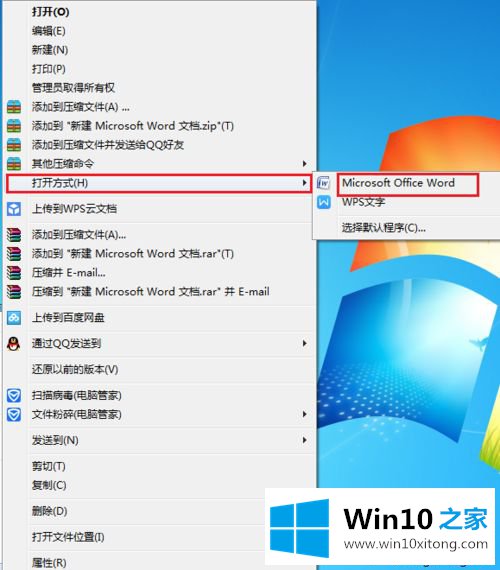 win10打开文件夹全是乱码的方式