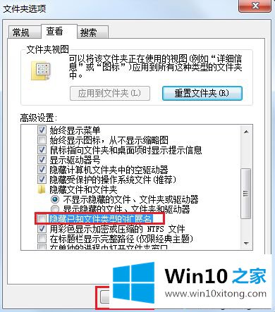 win10打开文件夹全是乱码的方式