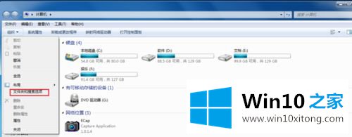 win10打开文件夹全是乱码的方式