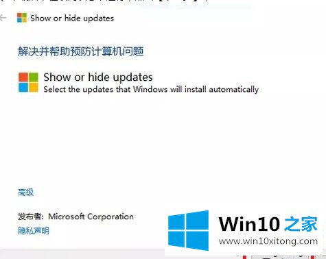 win10系统如何禁止指定驱动自动更新的具体操作本领