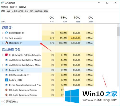 win10电脑屏幕卡住玩不了游戏的操作举措