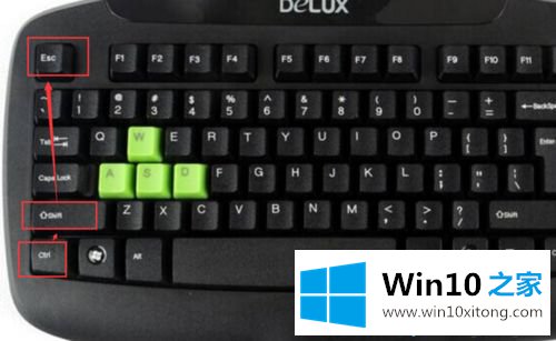 win10电脑屏幕卡住玩不了游戏的操作举措