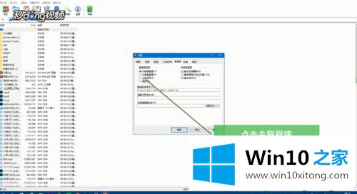 win10双击压缩文件后显示乱码的详尽处理技巧