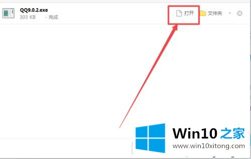 win10系统下载并安装最新版腾讯QQ的完全操作要领