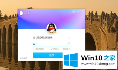 win10系统下载并安装最新版腾讯QQ的完全操作要领