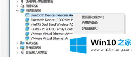 win10系统如何查看网络适配器驱动文件详细信息的详细解决方式