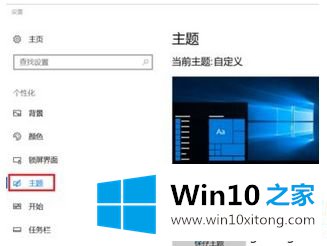 win10系统开机关机都没有声音的具体方法