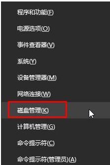 win10系统把E和F磁盘合成一个的操作本领