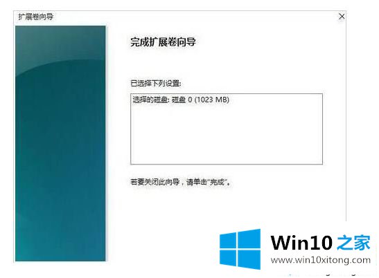 win10系统把E和F磁盘合成一个的操作本领