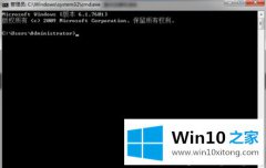 关于帮你win10系统下如何查看端口被哪个进程占用的解决举措