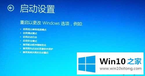 win10bios在哪里打开的详尽处理要领