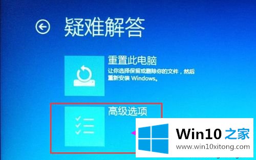 win10bios在哪里打开的详尽处理要领