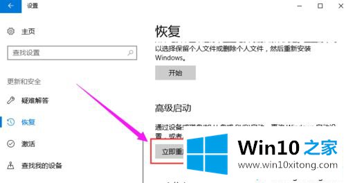 win10bios在哪里打开的详尽处理要领