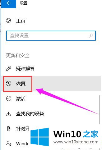 win10bios在哪里打开的详尽处理要领