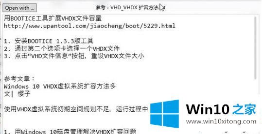 win10文件夹预览如何使用的方式