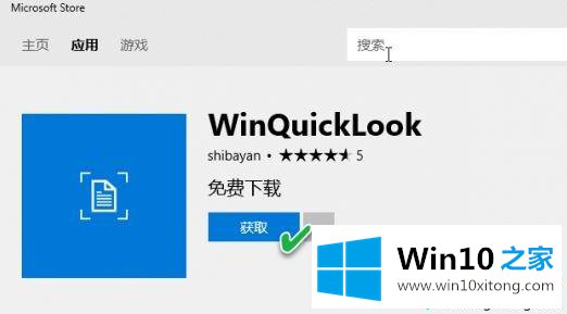 win10文件夹预览如何使用的方式