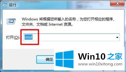 Win10系统提示“无法格式化”的详尽解决法子