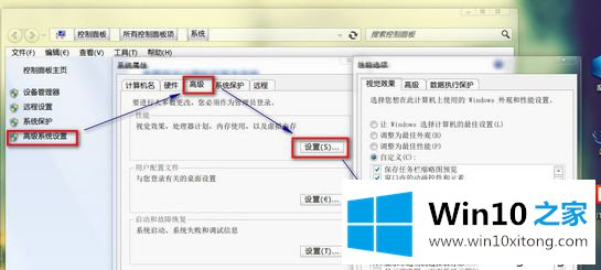 win10系统中怎么让拖动中的具体处理法子