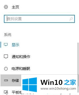 win10系统下如何防止回收站自动清空的解决法子