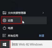 win10系统下如何设置桌面壁纸不自动更换的详尽解决手段