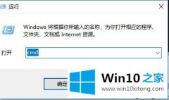 手把手教你win10系统怎么查看内存条频率【图文】的方法步骤