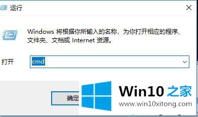 win10系统怎么查看内存条频率【图文】的方法步骤