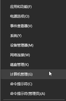 win10提示已经阻止此发布者在你的详尽解决要领