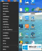 小编处理win10自带输入法突然用不了的详细解决法子