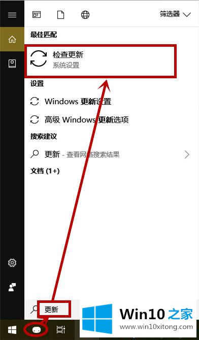 win10提示“某些设置隐藏或由你的方式