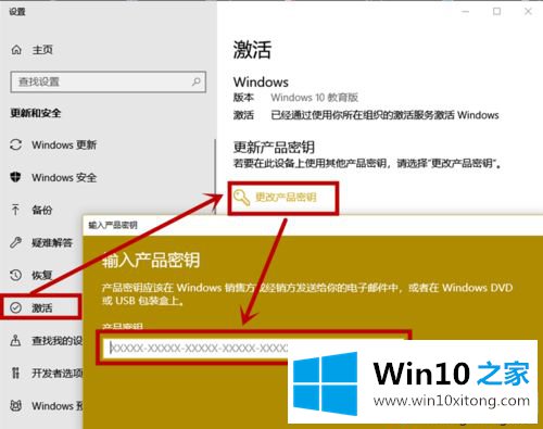 win10提示“某些设置隐藏或由你的方式