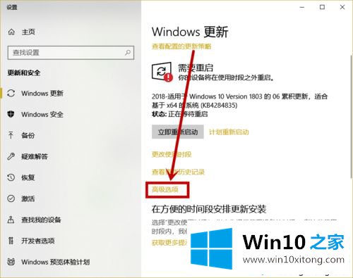 win10提示“某些设置隐藏或由你的方式