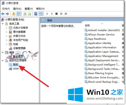 win10共享文件夹无法访问提示“你没有权限访问”的完全处理要领