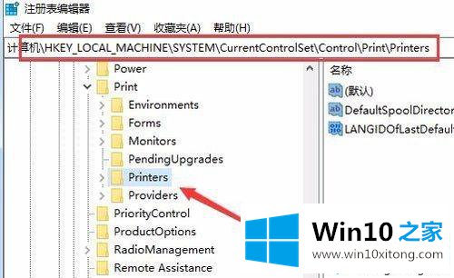 win10安装打印机驱动提示“Print Spooler无法启动”的详细解决方法