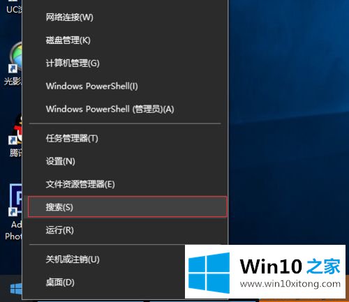 Win10访问局域网提示“未授予用户在此计算机上的解决法子