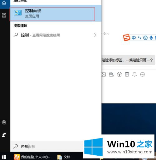 Win10访问局域网提示“未授予用户在此计算机上的解决法子