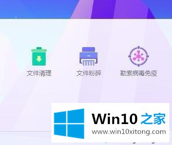 win10系统顽固文件夹删不掉的修复方式