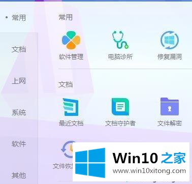 win10系统顽固文件夹删不掉的修复方式