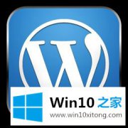 今天分析win10系统word文件丢失如何找回的完全操作办法