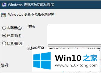 win10蓝屏并提示阻止系统进程访问图形硬件错误代码0x00000139的解决介绍