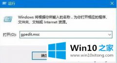 高手亲自处理win10系统下任务管理器没有权限的操作要领