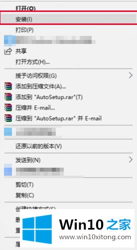 win10鼠标指针怎么设置皮肤的具体解决伎俩