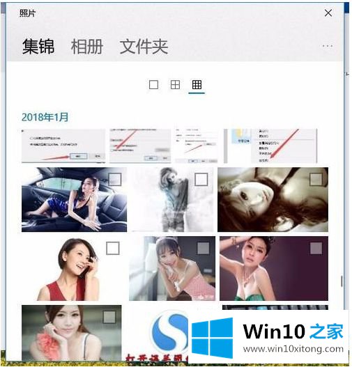 win10系统下动态磁贴显示图片的详细解决法子