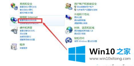 win10系统中steam社区提示错误代码-118的详细解决步骤