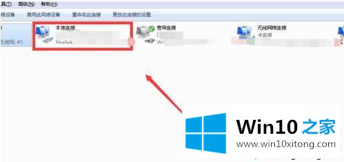 win10系统中steam社区提示错误代码-118的详细解决步骤