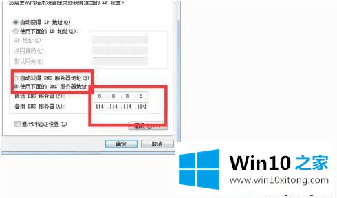 win10系统中steam社区提示错误代码-118的详细解决步骤