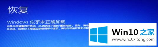 win10系统屏幕开机花屏的具体操作举措